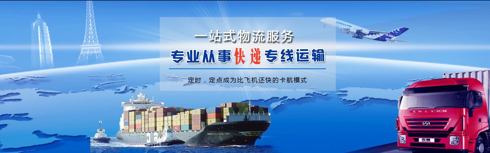 三角镇到丹麦物流公司-三角镇至丹麦物流专线-三角镇空运到丹麦-优时通物流有限公司