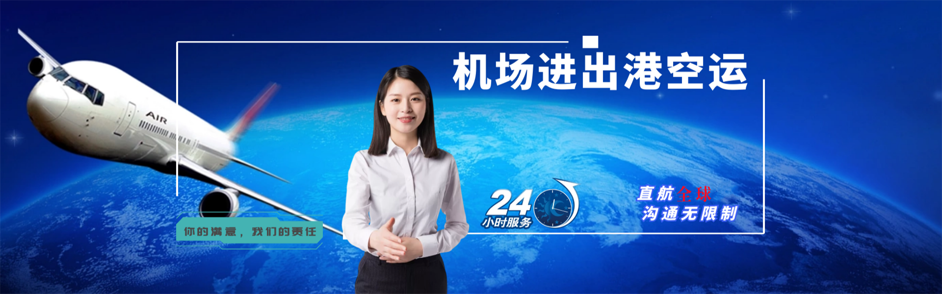 三角镇到丹麦物流公司-三角镇至丹麦物流专线-三角镇空运到丹麦-优时通物流有限公司